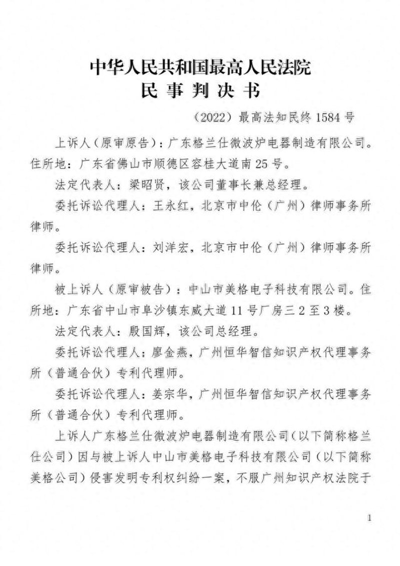 家电维修秘籍:让家里的电器重获新生